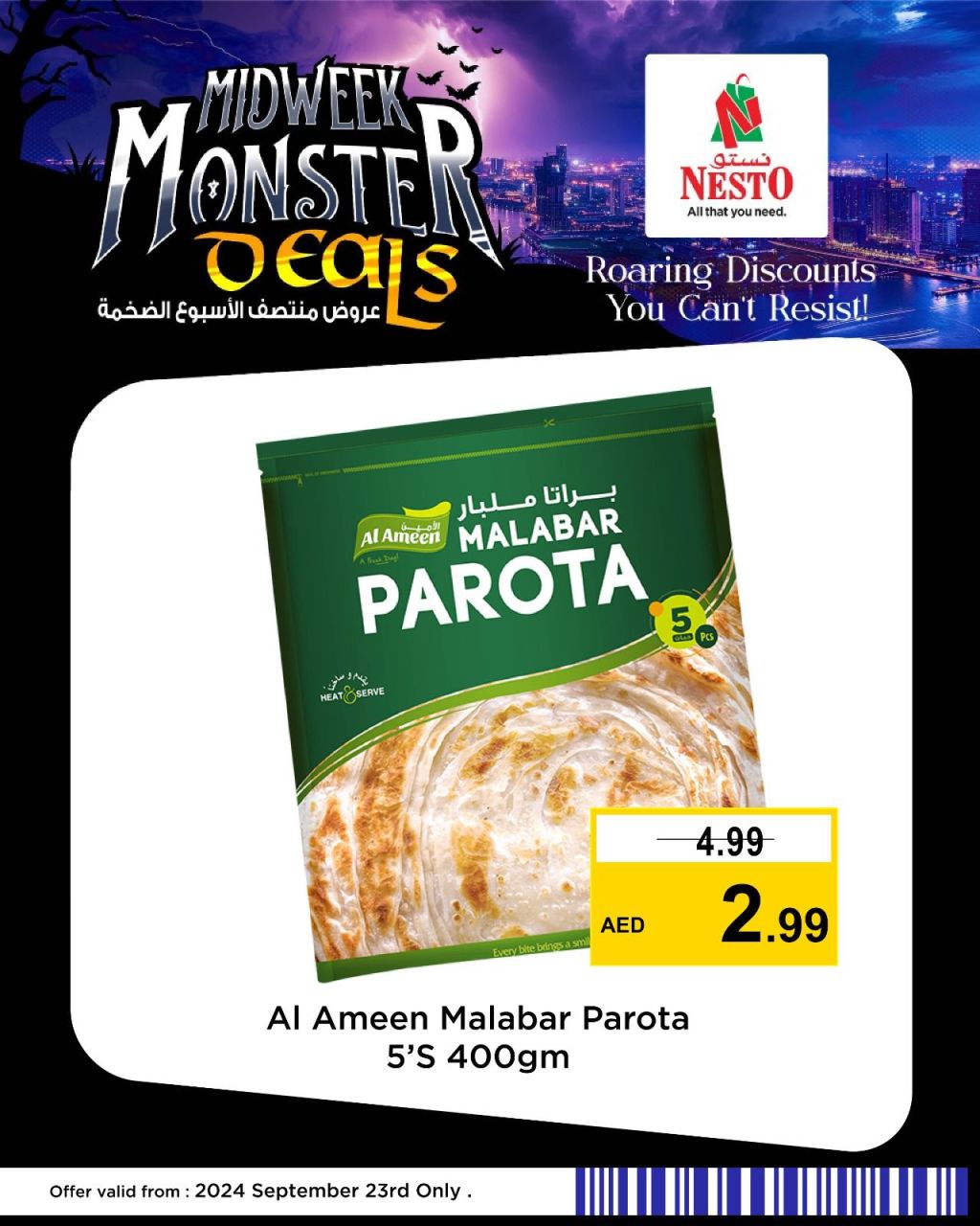 Sunset in the mountains - 0